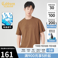 卡宾（CABBEEN）【国潮暗纹】钢压提花短袖T恤男2024夏季简约纯色上衣 咖啡色65 46