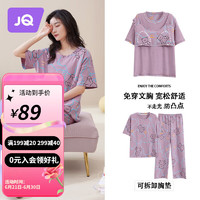 婧麒月子服夏季睡衣短袖家居套装带胸垫 紫色熊+Jsy126198 3码(3XL-4XL)