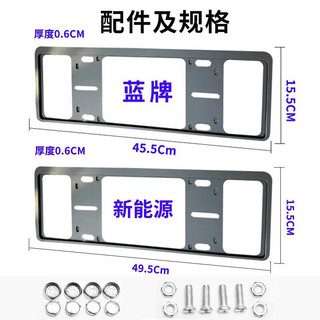 米多多汽车牌照框车牌架牌照框新能源铝合金牌照架双层保护框套车牌边框 【升级加硬防掰】丰田标 【新能源】黑色双层