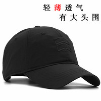 川玖田一夏款大头围棒球帽 速干面料鸭舌帽大码户外帽子男 薄款透气纯色 黑色 (55-61cm)