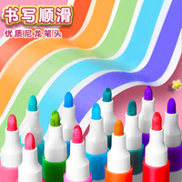 丙烯马克笔小美术可水洗不透色可叠色彩笔24彩色笔防水速干无毒画笔幼儿园36水性笔芯48笔芯12涂鸦