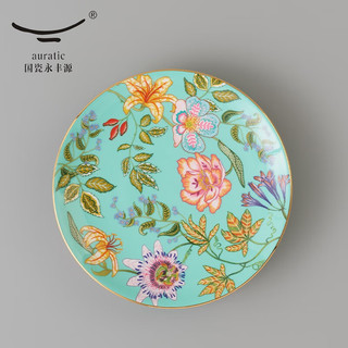 永丰源（auratic）春暖花开 餐具散件 盘碟 自由组合 包装 展示盘(202mm) 6寸