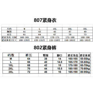 宾帛锦（BINBOJIN）篮球服套装男球衣渐变夏比赛运动队服儿童训练服青少年背心 五件套：嫩粉色+紧身七分裤+护臂 光板套装（下单备注尺码）