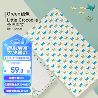 好孩子gb好孩子婴儿床上用品可机洗水洗防滑针织长绒棉床笠宝宝床笠床单 粉色(1条装)130*70cm 四周边宽12cm