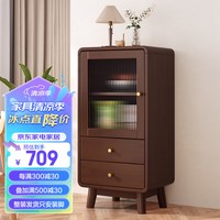 雅客集餐边柜实木储物柜一体靠墙柜子客厅收纳置物柜厨房备餐柜家用边柜 胡桃色【矮柜50*40*100cm】