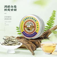 虎标白茶 茶叶白毫银针云南白毫银针茶叶方便携带25g小盒装