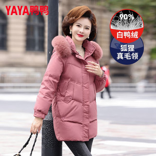 鸭鸭（YAYA）装羽绒服女中长款冬季大毛领加厚40岁50中老年人女装外套 桃粉色 XL(90-115斤)