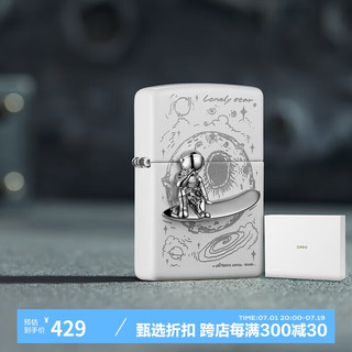 ZIPPO打火机之宝防风煤油 流浪星球  单机礼盒