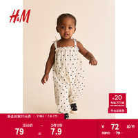 H&M童装女婴2024夏季皱感汗布连体衣1235022 奶油色/心形 73/48