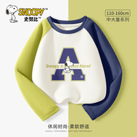 史努比男童夏季薄款长袖夏季纯棉鸳鸯袖2024新款儿童t恤春秋款