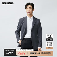 利郎休闲西服外套男修身简约24秋季商务男士休闲单西上衣便装 深灰（23QDX331SA） 165/80A