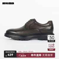 利郎牛皮革商务正装鞋男雕花装饰24秋冬男士皮鞋橡胶底 石灰色（23DXL1021N） 41