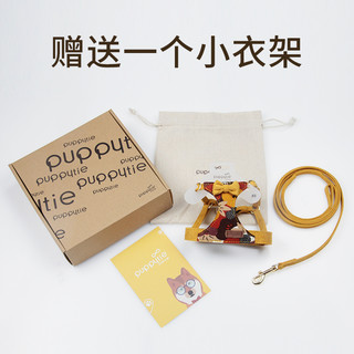 PUPPYTIE 猫咪牵引绳遛猫背心式猫猫胸背带猫绳外出防挣脱宠物用品