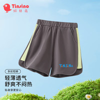 纤丝鸟（TINSINO）儿童裤子男童短裤女童夏季薄款运动裤 蓝字logo深灰160