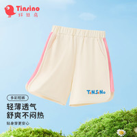 纤丝鸟（TINSINO）儿童裤子男童短裤女童夏季薄款运动裤 蓝字logo米白90