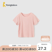 童泰（TONGTAI）婴儿T恤夏季衣服儿童休闲外出短袖上衣TS42X489-DS粉色80cm