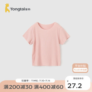 童泰（TONGTAI）婴儿T恤夏季衣服儿童休闲外出短袖上衣TS42X489-DS粉色80cm