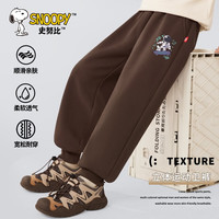 史努比男童运动裤春秋款裤子2024春装儿童潮帅气时髦长裤外穿 飞星努比咖啡棕裤 140cm