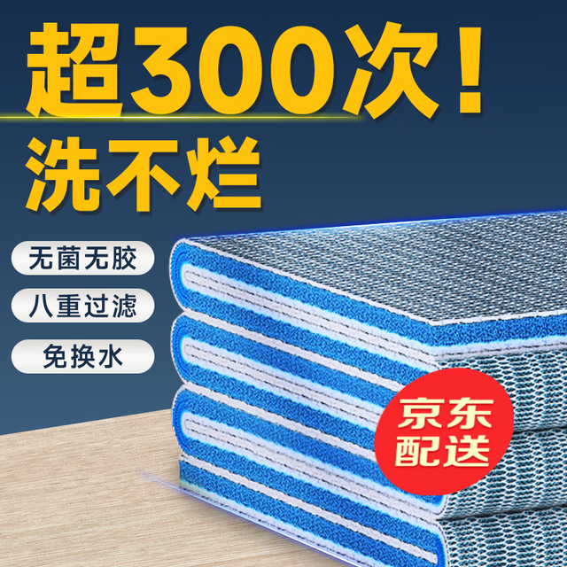 box&water 鱼缸过滤棉 水族用品净水培菌易清洗高透水 8D蜂窝棉滤材 30*40cm