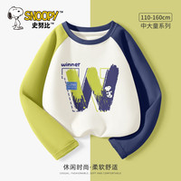 史努比男童夏季薄款长袖夏季纯棉鸳鸯袖2024儿童t恤春秋款 涂字努比绿蓝 120cm 【体重 68~82斤】