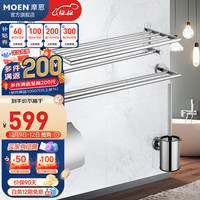 摩恩(MOEN) 不锈钢浴室挂件毛巾架浴巾架卫浴五金挂件套装 不锈钢4件套装