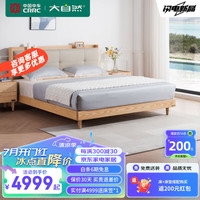 大自然家具 软包实木床北欧原木色白蜡木头层牛皮卧室实木双人床【B78】 灰色M(中)款床+G77床头柜*2 1500*2000
