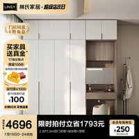 林氏家居简约大衣柜子卧室2024家具梳妆台一体衣橱衣帽间收纳VK1D 2.39*2.5m四门衣柜+妆台柜+顶柜 2.39*2.5m|四门衣柜+妆台柜+顶柜
