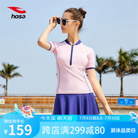 浩沙（hosa） 泳衣女分体裙式游泳衣两件套遮肚显瘦保守聚拢大码速干温泉泳装 黑色80 M(高158-163cm/重45-53KG)