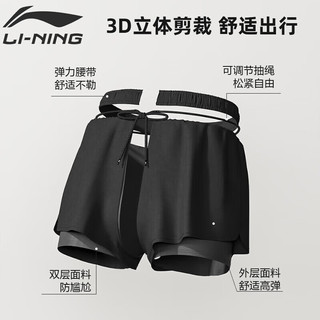 李宁（LI-NING）泳裤男士防尴尬双层平角游泳沙滩裤泳镜泳帽游泳套装近视500度XL