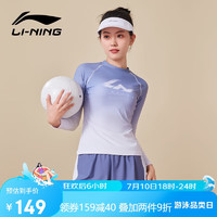 李宁（LI-NING）泳衣女分体平角裤长袖保守防晒显瘦温泉游泳装487