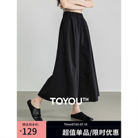 初语立体压褶设计感休闲裤女2024夏季小众纯色裙裤 黑色 S