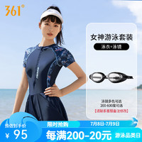 361°泳衣女2024连体游泳衣保守显瘦遮肚训练竞速泳装泡温泉泳衣 套装三【泳衣+泳镜】 M 高155-160cm体重40-49kg