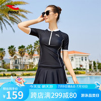 浩沙（hosa） 泳衣女分体裙式游泳衣两件套遮肚显瘦保守聚拢大码速干温泉泳装 黑色80 M(高158-163cm/重45-53KG)