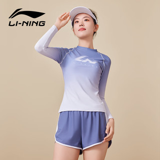 李宁（LI-NING）泳衣女分体平角裤长袖保守防晒显瘦温泉游泳装4874蓝色L