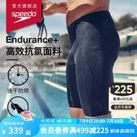 速比涛（Speedo）Fit泳感 柔软速干 V形设计 抗氯舒适及膝泳裤男 黑/蓝 32