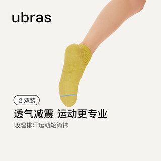 ubras吸湿排汗运动短筒袜子女轻薄舒适专业运动袜女（两双装） 月见草+密林绿 均码