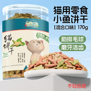 憨憨乐园 混合口味猫饼干 170g