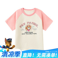 汪汪队立大功男童T恤2024夏款儿童复古拼接短袖宽松上衣 粉色 130cm 
