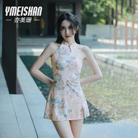 亦美珊 YI MEI SHAN泳衣女士分体2024裙式泳装显瘦保守遮肚大码成人 荷花粉 XL 