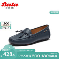 拔佳（Bata）乐福开车鞋女2024春季商场复古英伦风羊皮软底一脚蹬8581DAA4 蓝色 39