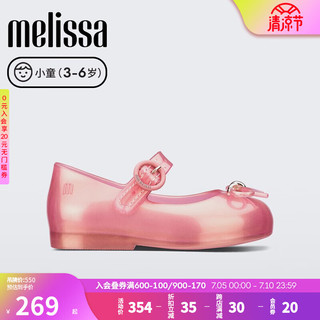 Melissa（梅丽莎）Mini 2022春夏款一字带搭扣蝴蝶结小童果冻鞋凉鞋32803 金属粉 11 内长17.5CM（28-29码适用）