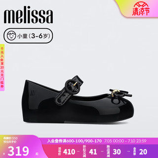 Melissa（梅丽莎）Mini 2022春夏款一字带搭扣蝴蝶结小童果冻鞋凉鞋32803 黑色 9 内长15.5CM（25-26码适用）