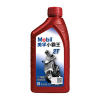 Mobil 美孚 小霸王2T 二冲程摩托车机油链锯割草机园林机械发电机油 1L/瓶