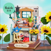 若来(Rolife)方寸之间积木拼插立体拼图diy手工拼装拼插玩具儿童女生 绘梦花房