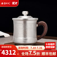 银器时代 高品质茶杯纯手工锤纹银杯999足银保健杯足银茶缸子999足银水杯 450ml 小款420克足银999+证书