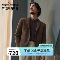 柒牌休闲西服男2024春秋结婚新郎面试单西西装外套【灯芯绒】0330 卡其 B44