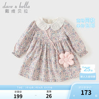 戴维贝拉（DAVE＆BELLA）儿童全棉连衣裙幼儿公主裙小童裙子女童秋季童裙女宝宝碎花裙 花朵印花 110cm(身高100-110cm)