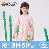 B.Duck小黄鸭童装女童连衣裙短袖薄款裙子2024夏女孩洋气A字裙 浅粉 140cm