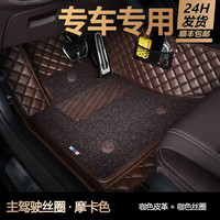 Keyf 祁丰 驾驶室主驾驶脚垫 副驾驶脚垫