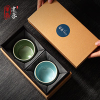 单亦汝瓷汝窑茶杯冰裂釉开片可养功夫茶具主人杯高档礼盒装 玲珑对杯【开片可养】